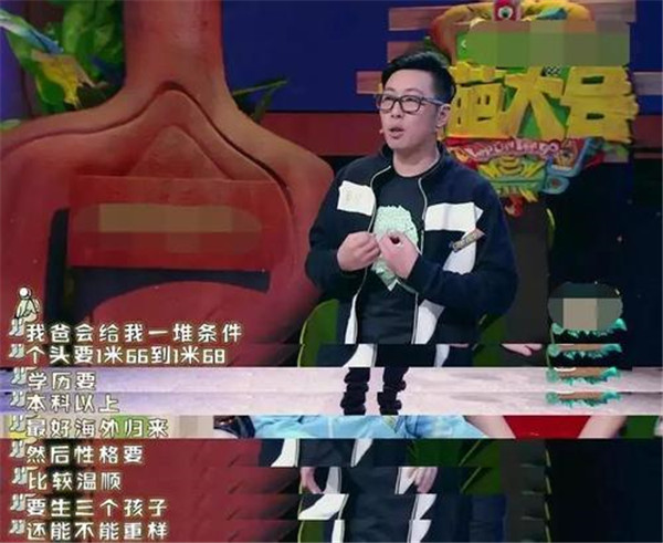 戚帥是富二代嗎身價(jià)多少 奇葩大會(huì )戚帥身家背景，父母是誰(shuí)是干什么的