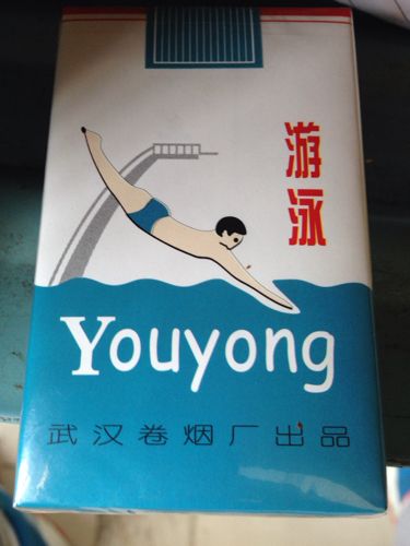 游泳香煙多少錢(qián)為什么很貴？現在哪里有賣(mài)游泳香煙