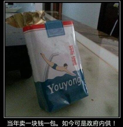 游泳香煙多少錢(qián)為什么很貴？現在哪里有賣(mài)游泳香煙