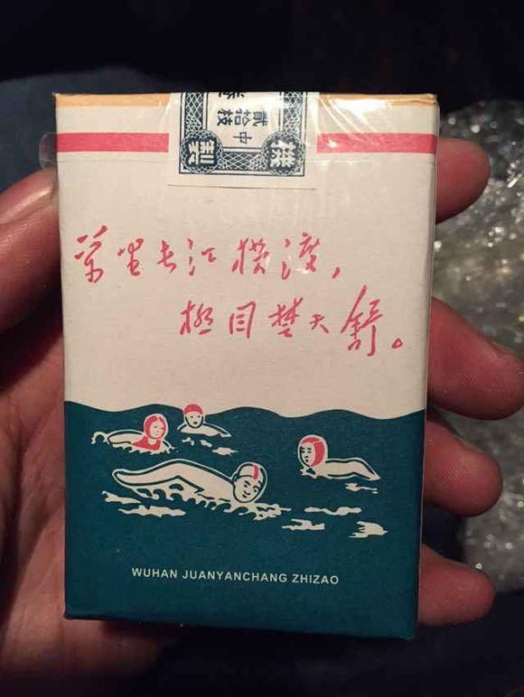 游泳香煙多少錢(qián)為什么很貴？現在哪里有賣(mài)游泳香煙