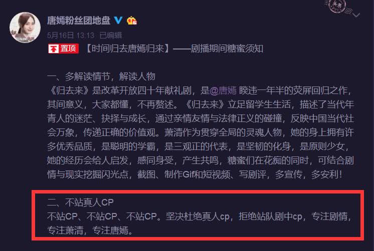 唐嫣羅晉2018最新消息羅晉承認唐嫣已懷孕，10月結婚?