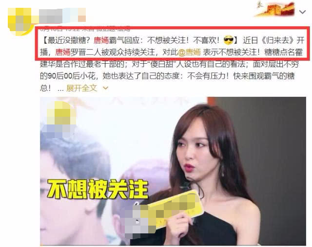唐嫣羅晉2018最新消息羅晉承認唐嫣已懷孕，10月結婚?