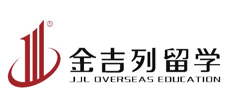 金吉列留學(xué) 中國留學(xué)中介排名 中國十大留學(xué)中介 
