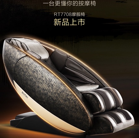按摩椅什么牌子好？推薦按摩椅十大品牌