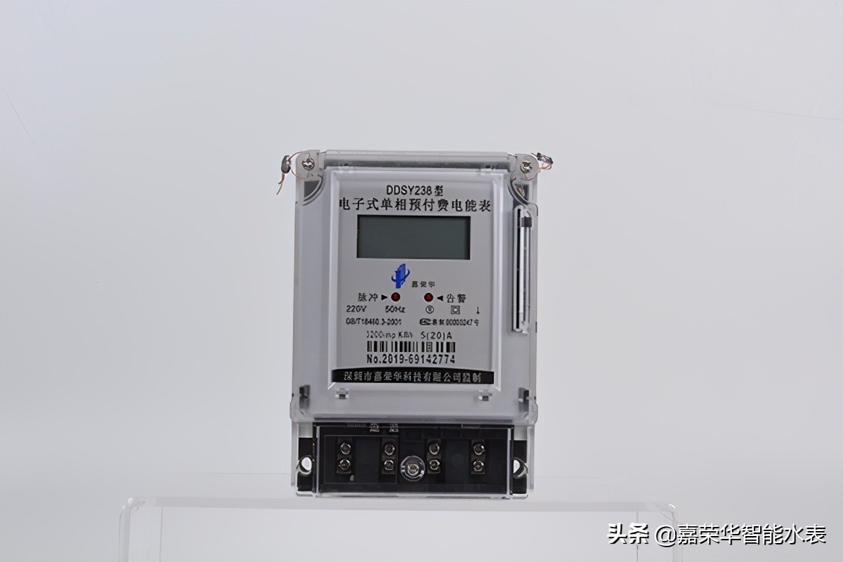 智能電表怎么看度數？