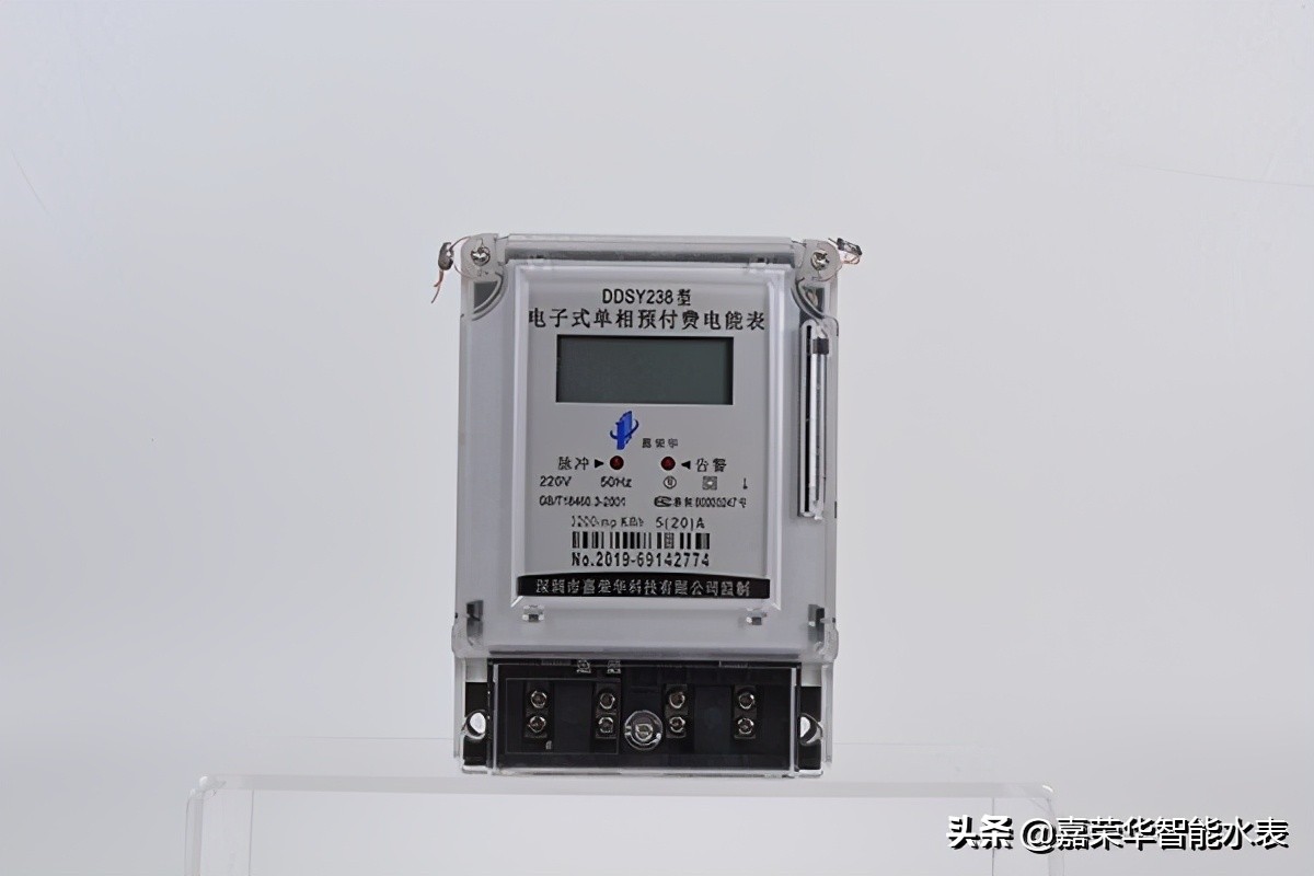 電表怎么看？智能電表和傳統電表有不同