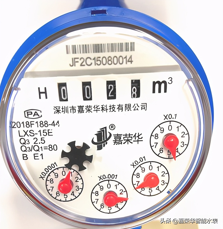水表讀數你會(huì )看嗎？