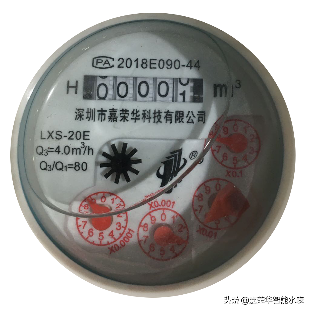 水表讀數應該怎么看？