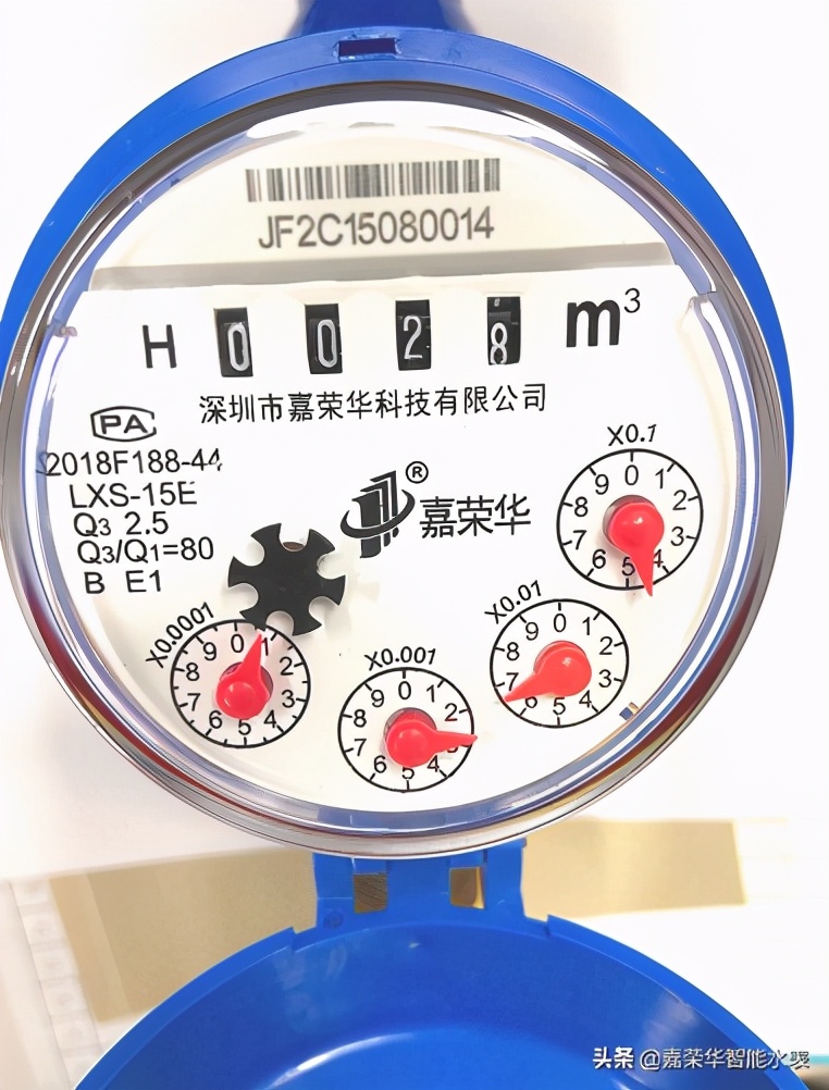 水表怎么看？一學(xué)就會(huì )超簡(jiǎn)單