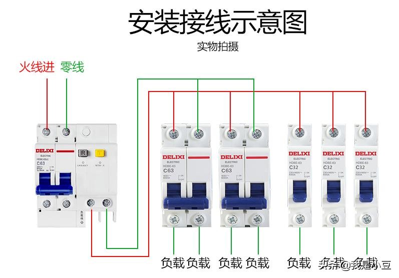 電工必備：?jiǎn)蜗嚯姳斫泳€(xiàn)圖，初學(xué)電工看了都會(huì )接，實(shí)物講解