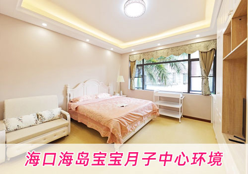 ?？诤u寶寶月子中心