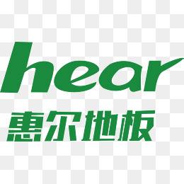 惠爾地板(南京羅倫特地板制品有限公司)
