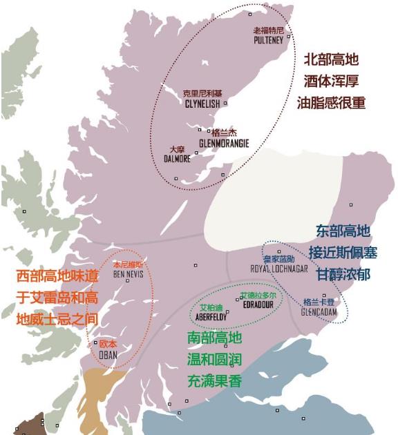 艾雷島威士忌和高地區別，艾雷島典型重泥煤/高地則偏飽滿(mǎn)清新