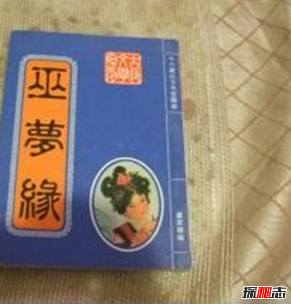 古代禁書(shū)有哪些?盤(pán)點(diǎn)大尺度的中國歷代禁書(shū)(辣眼睛)