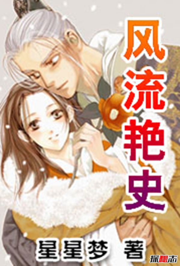 古代禁書(shū)有哪些?盤(pán)點(diǎn)大尺度的中國歷代禁書(shū)(辣眼睛)