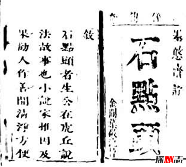 古代禁書(shū)有哪些?盤(pán)點(diǎn)大尺度的中國歷代禁書(shū)(辣眼睛)