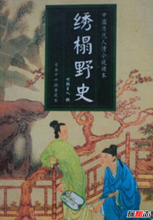古代禁書(shū)有哪些?盤(pán)點(diǎn)大尺度的中國歷代禁書(shū)(辣眼睛)