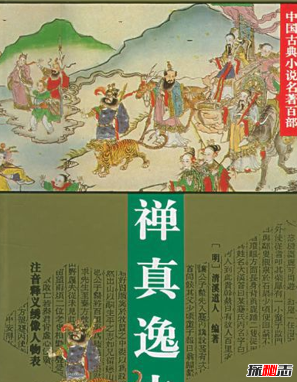古代禁書(shū)有哪些?盤(pán)點(diǎn)大尺度的中國歷代禁書(shū)(辣眼睛)