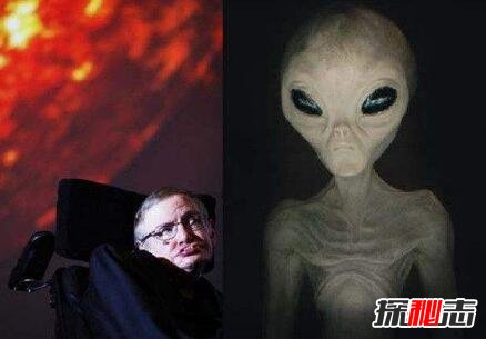 霍金預言中國是外星人，中國開(kāi)啟了世界上最大的望遠鏡