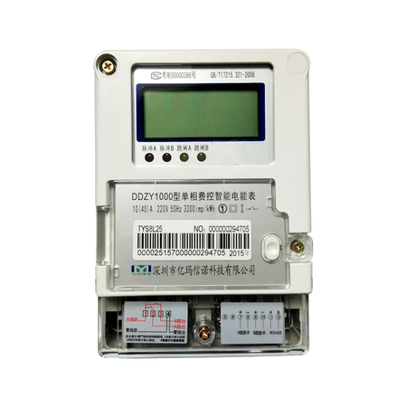 LoRa通訊多功能電表可以破解嗎？
