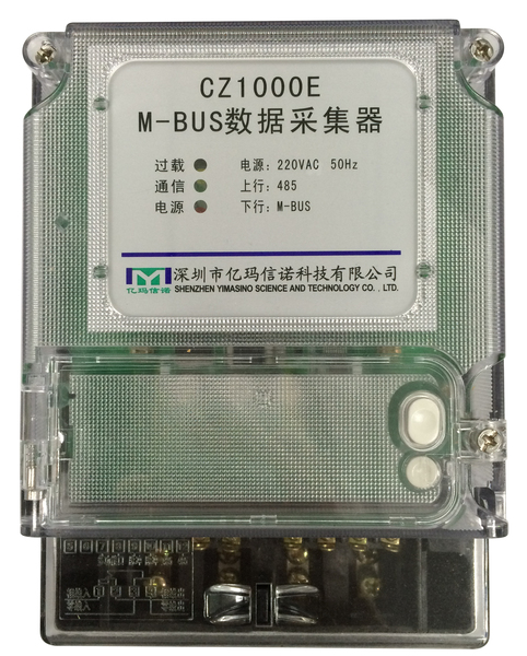 MBUS采集器1.jpg