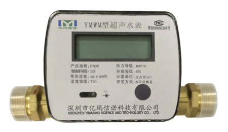 超聲波水表和超聲波流量計的區別在哪里