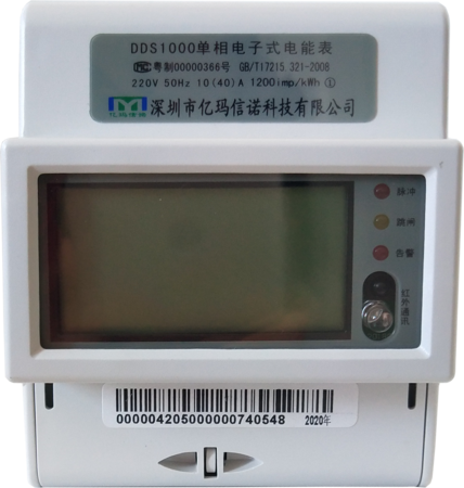 單相導軌電表內部結構拆分講解