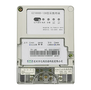 電表采集器