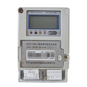 DDZY1000-Z單相費控智能電表.jpg
