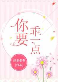 那些甜到炸的校園小說(shuō)推薦，十大校園言情小說(shuō)排行榜