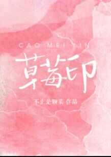 那些甜到炸的校園小說(shuō)推薦，十大校園言情小說(shuō)排行榜