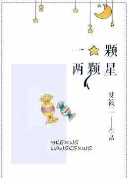 那些甜到炸的校園小說(shuō)推薦，十大校園言情小說(shuō)排行榜