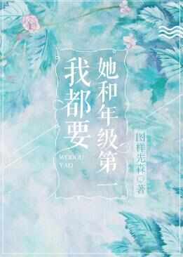 那些甜到炸的校園小說(shuō)推薦，十大校園言情小說(shuō)排行榜
