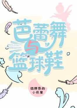 那些甜到炸的校園小說(shuō)推薦，十大校園言情小說(shuō)排行榜