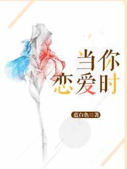 那些甜到炸的校園小說(shuō)推薦，十大校園言情小說(shuō)排行榜
