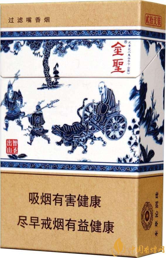2018年金圣香煙多少錢(qián)一包，金圣高檔香煙盤(pán)點(diǎn)